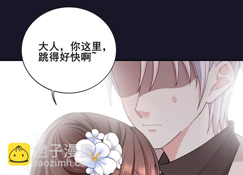 第8话 谁都不能肖想他(1/2)-第9话