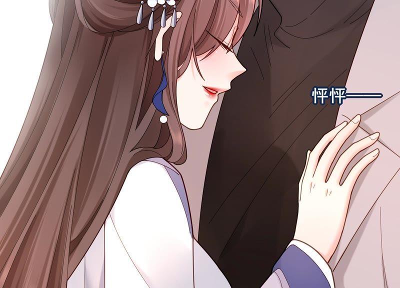 第8话 谁都不能肖想他(1/2)-第9话