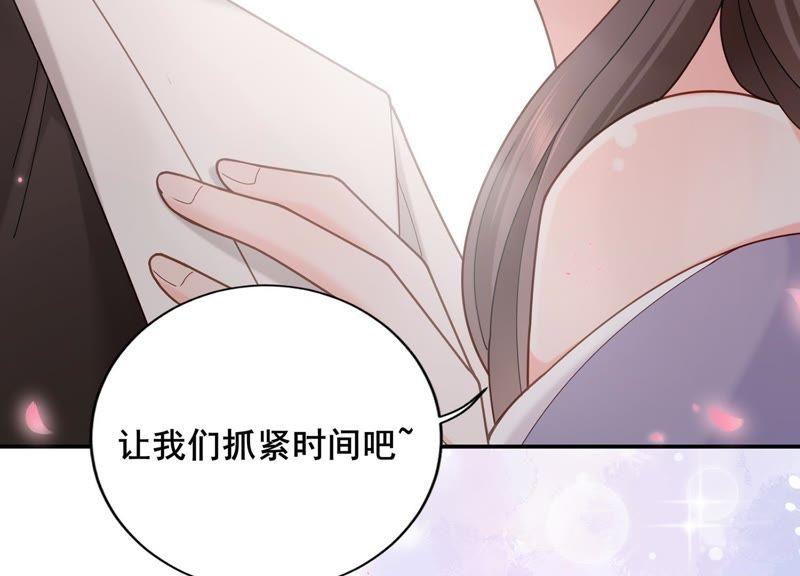第8话 谁都不能肖想他(1/2)-第9话
