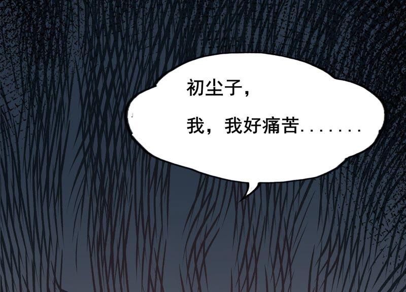 第80话 丫头，我们回家(1/2)-第83话