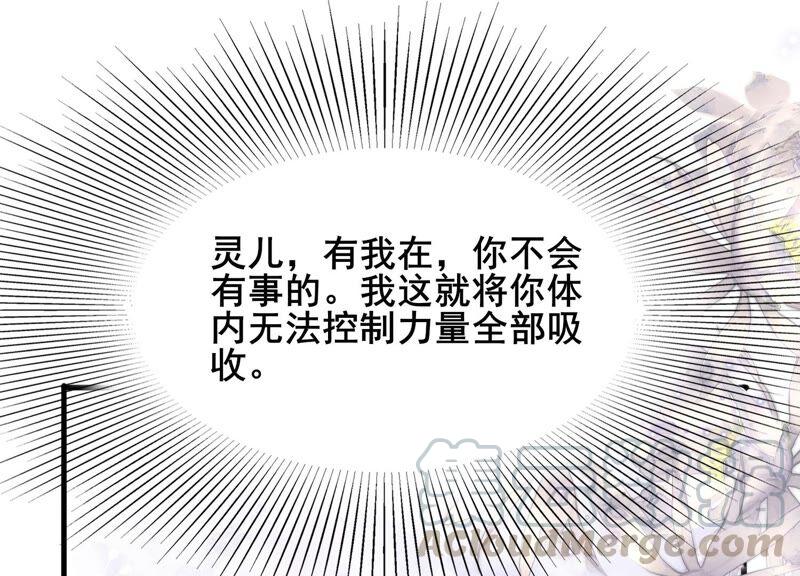 第80话 丫头，我们回家(1/2)-第83话