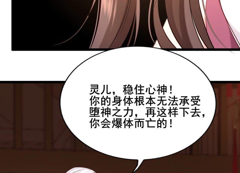 第80话 丫头，我们回家(1/2)-第83话