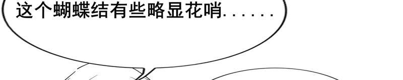 有奖评论，前世番外小剧场-第87话