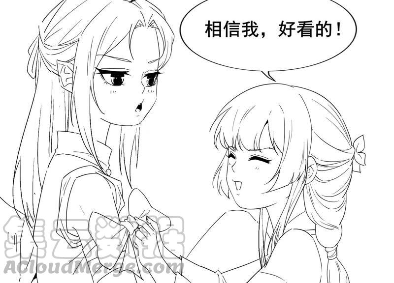 有奖评论，前世番外小剧场-第87话