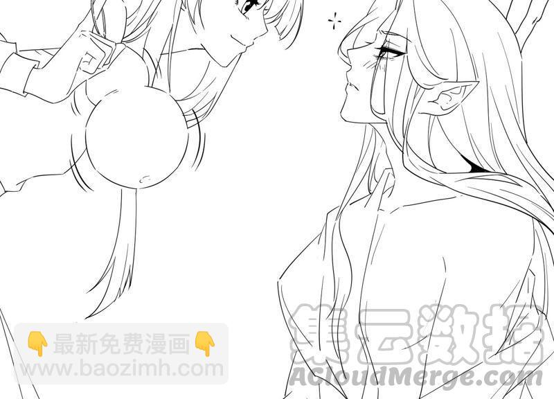 有奖评论，前世番外小剧场-第87话