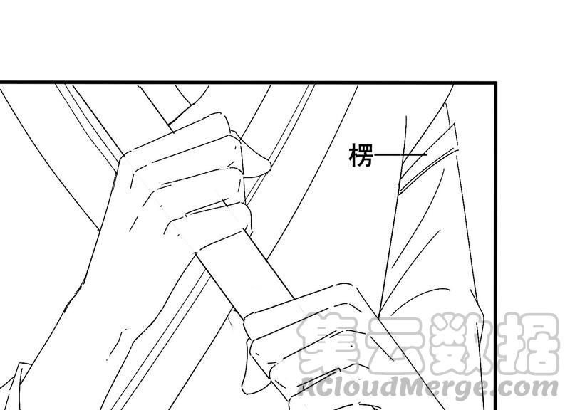 有奖评论，前世番外小剧场-第87话