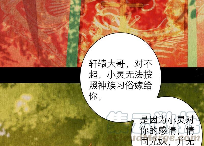 第85话 我们约会吧！(1/2)-第89话