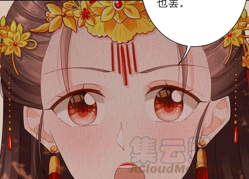 第85话 我们约会吧！(1/2)-第89话