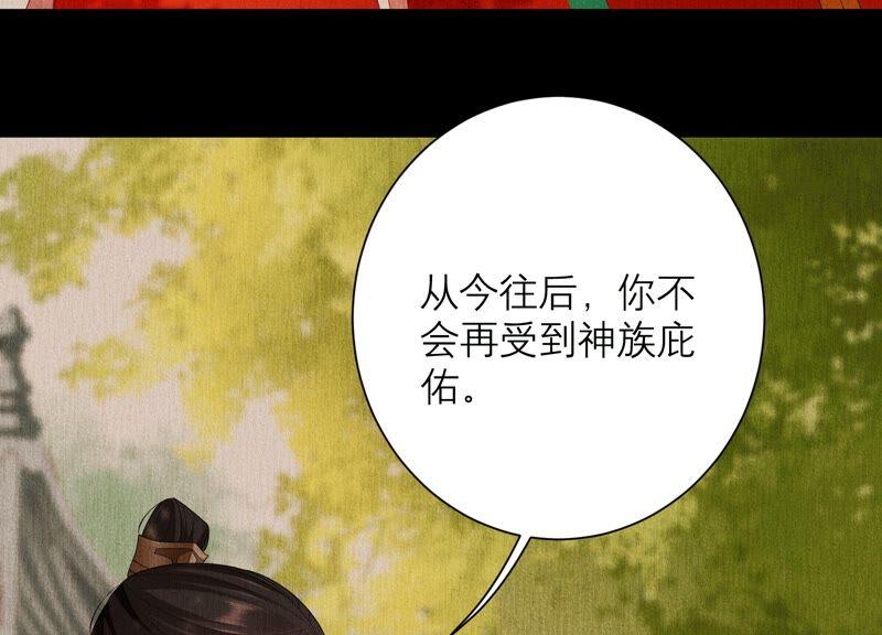 第85话 我们约会吧！(1/2)-第89话