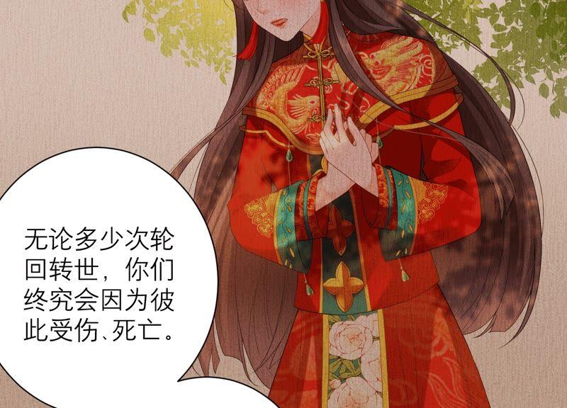 第85话 我们约会吧！(1/2)-第89话