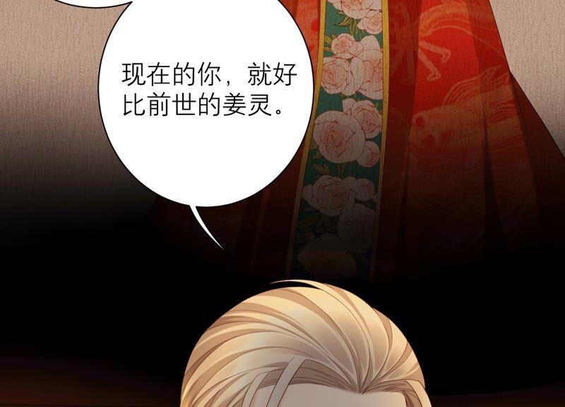 第85话 我们约会吧！(1/2)-第89话