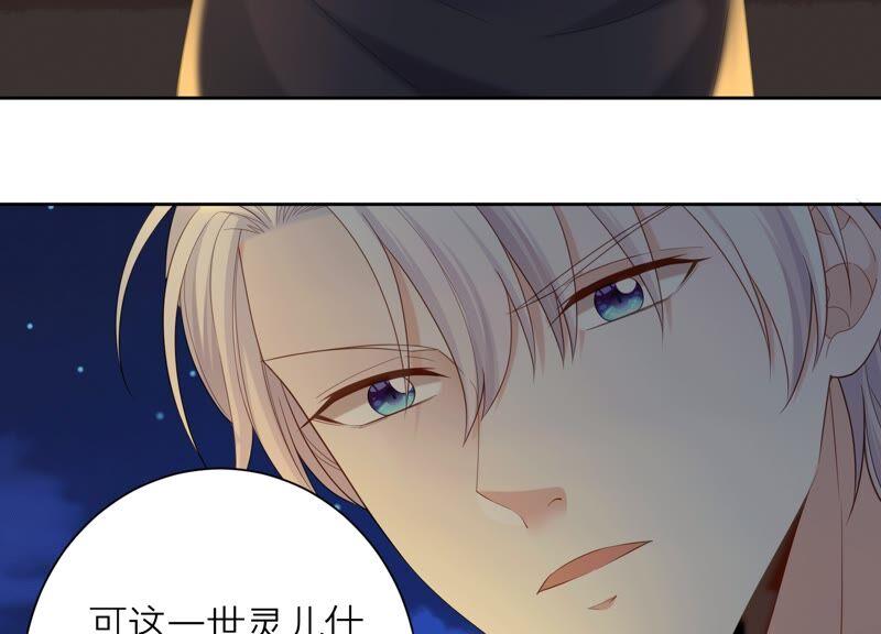 第85话 我们约会吧！(1/2)-第89话