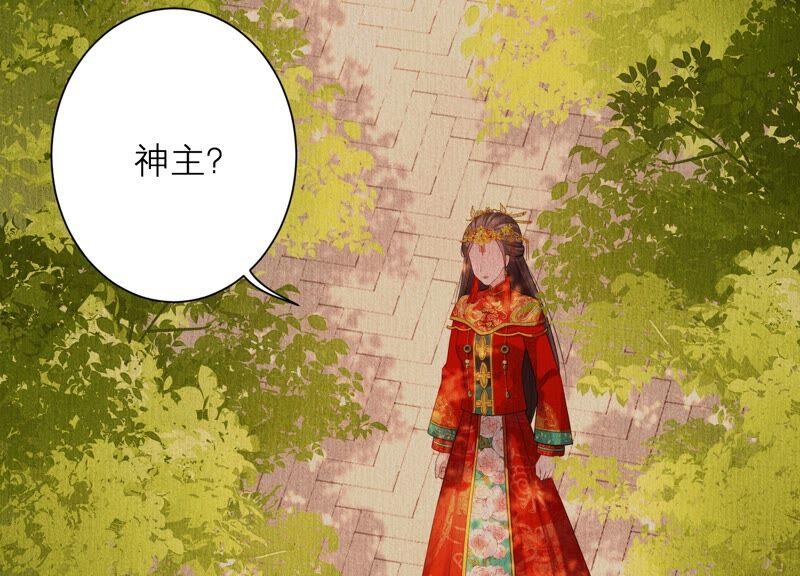 第85话 我们约会吧！(1/2)-第89话