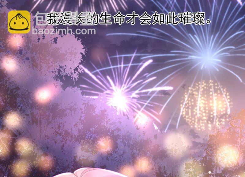 第87话 约会深夜场电影(1/2)-第91话