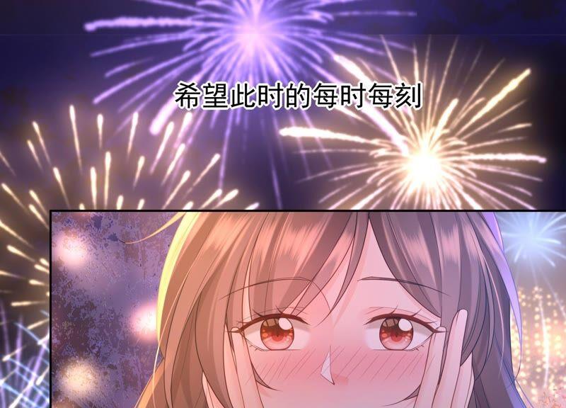 第87话 约会深夜场电影(1/2)-第91话