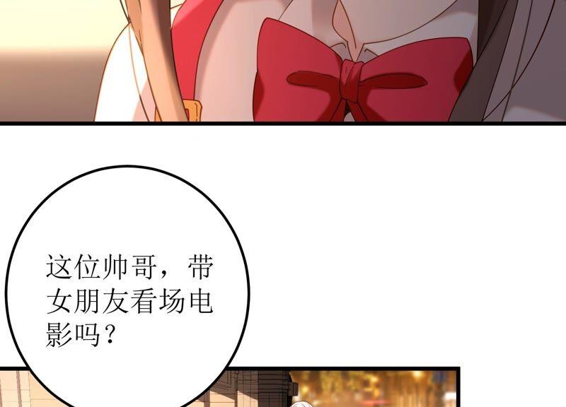 第87话 约会深夜场电影(1/2)-第91话