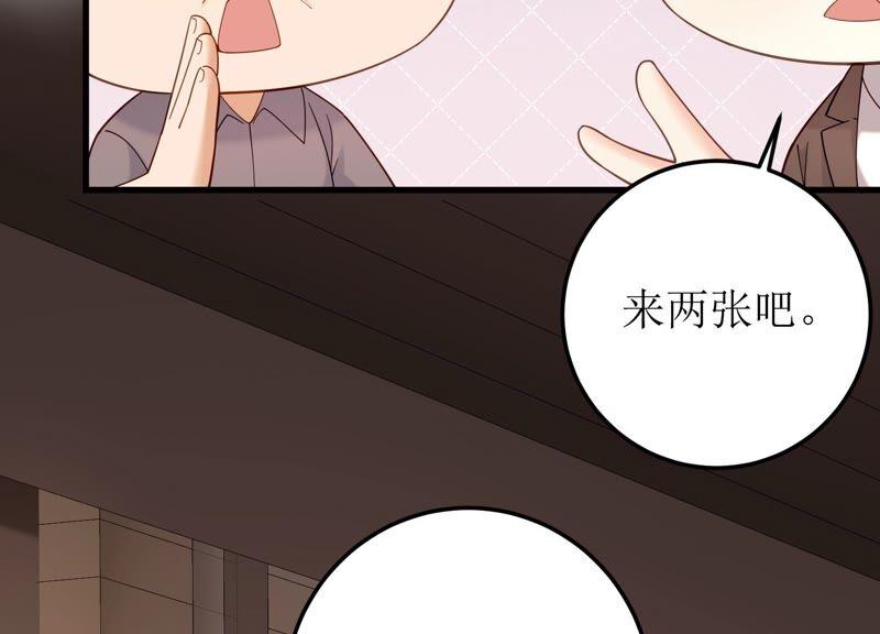 第87话 约会深夜场电影(1/2)-第91话