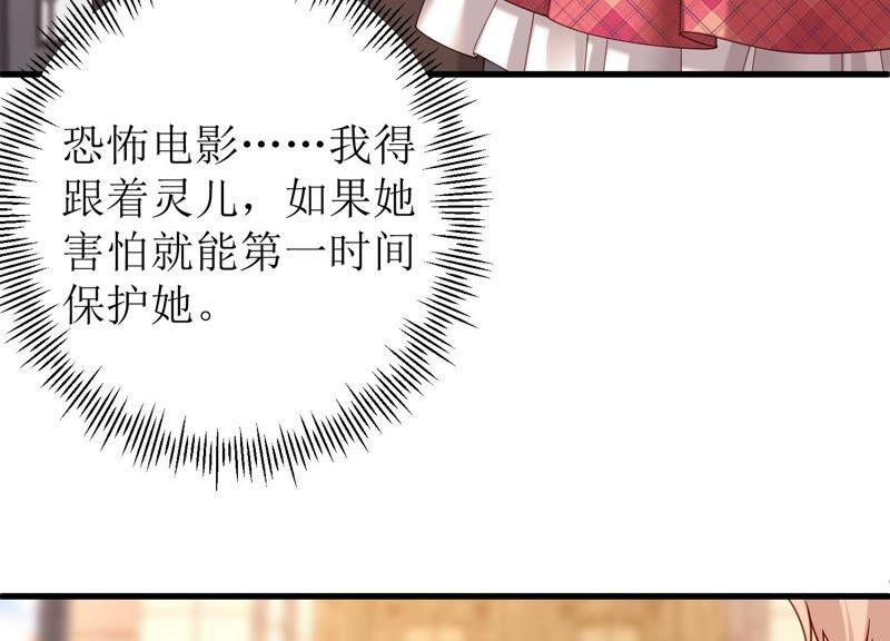 第87话 约会深夜场电影(1/2)-第91话