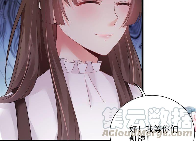 第89话 和大人一起睡觉_!(1/2)-第93话