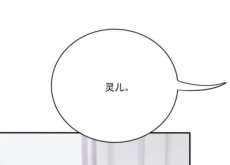 第89话 和大人一起睡觉_!(1/2)-第93话