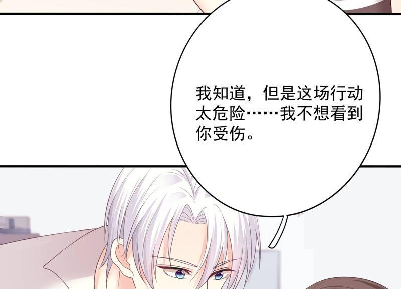 第89话 和大人一起睡觉_!(1/2)-第93话