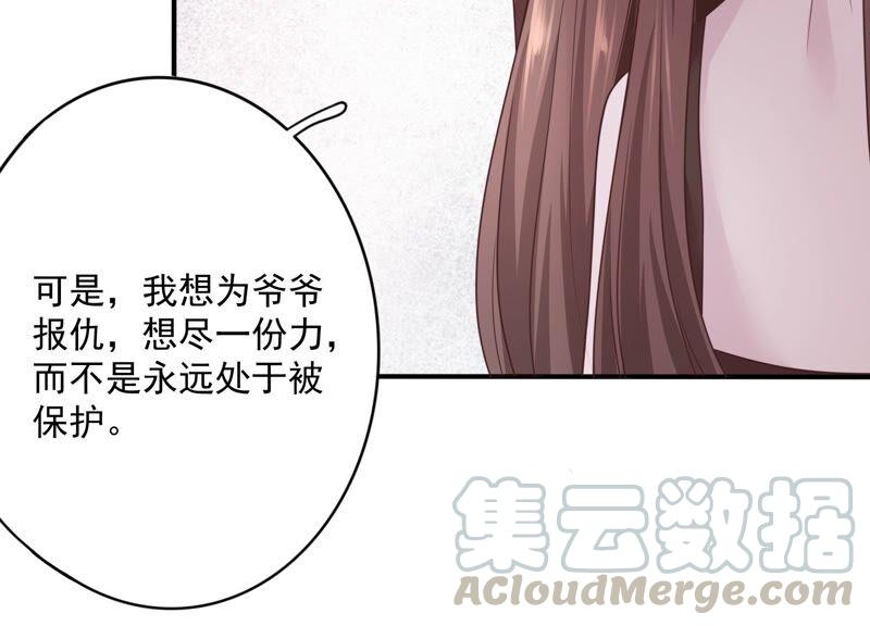 第89话 和大人一起睡觉_!(1/2)-第93话