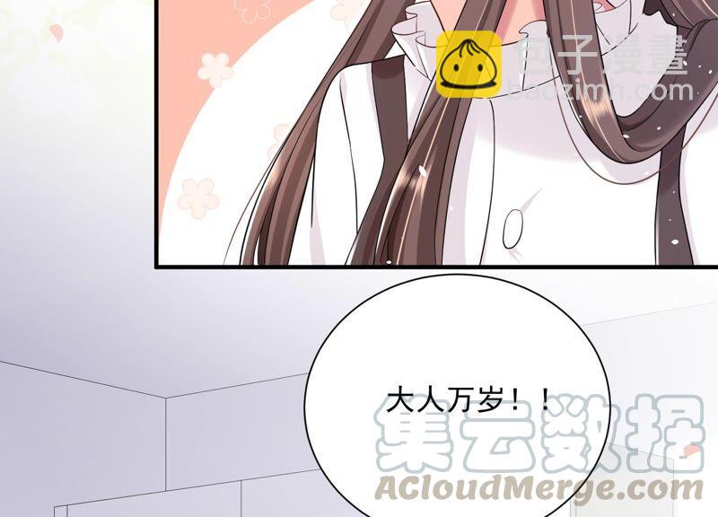 第89话 和大人一起睡觉_!(1/2)-第93话