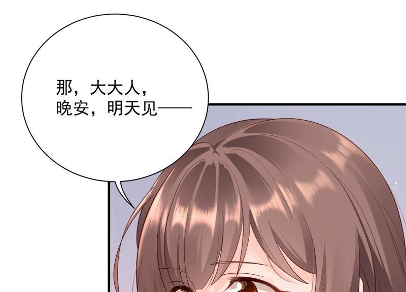第89话 和大人一起睡觉_!(1/2)-第93话