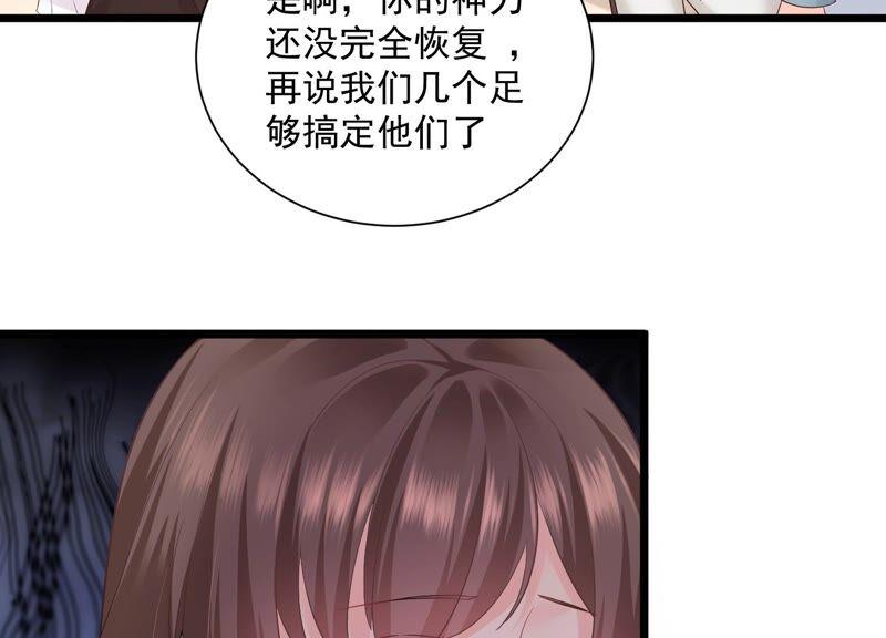 第89话 和大人一起睡觉_!(1/2)-第93话