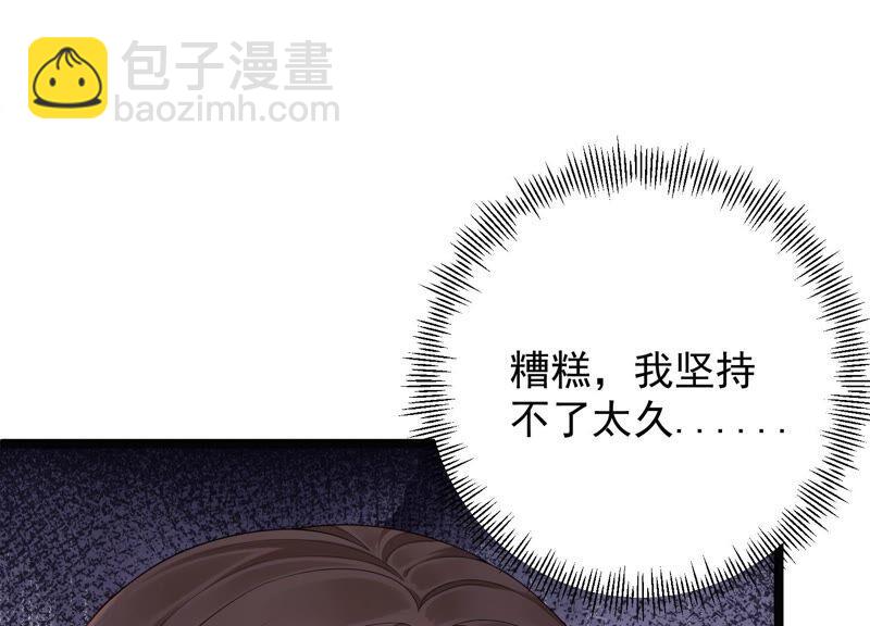第91话 要走一起走(1/3)-第95话