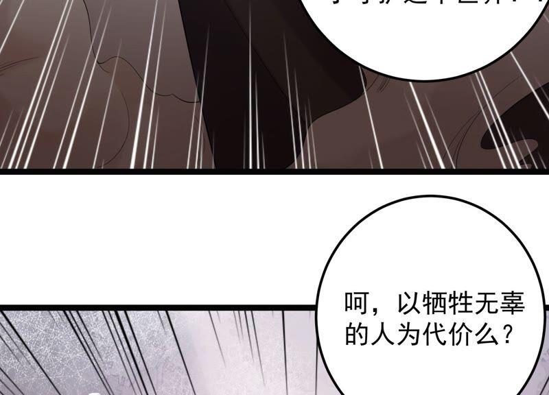 第91话 要走一起走(1/3)-第95话