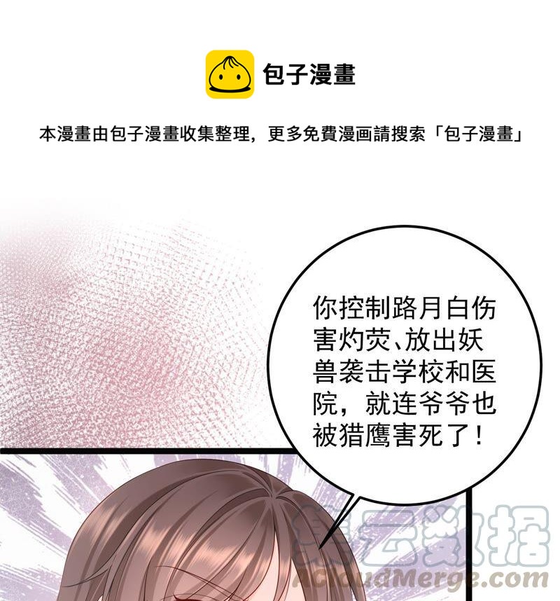 第91话 要走一起走(1/3)-第95话