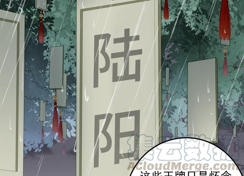 第93话 我们分手吧(1/2)-第97话