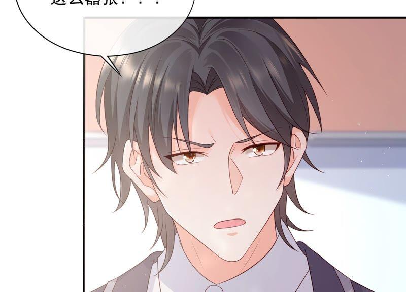 第95话 灵儿同学我喜欢你！(1/2)-第99话