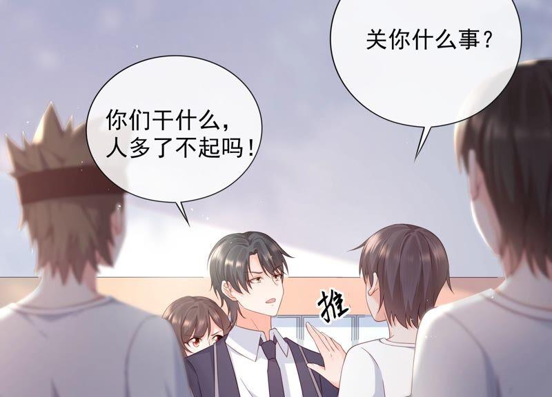 第95话 灵儿同学我喜欢你！(1/2)-第99话