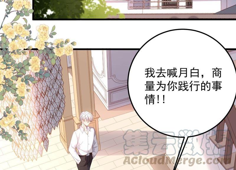 第97话 又听到你叫我哥哥了(1/2)-第101话