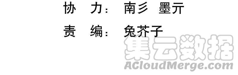 第97话 又听到你叫我哥哥了(1/2)-第101话