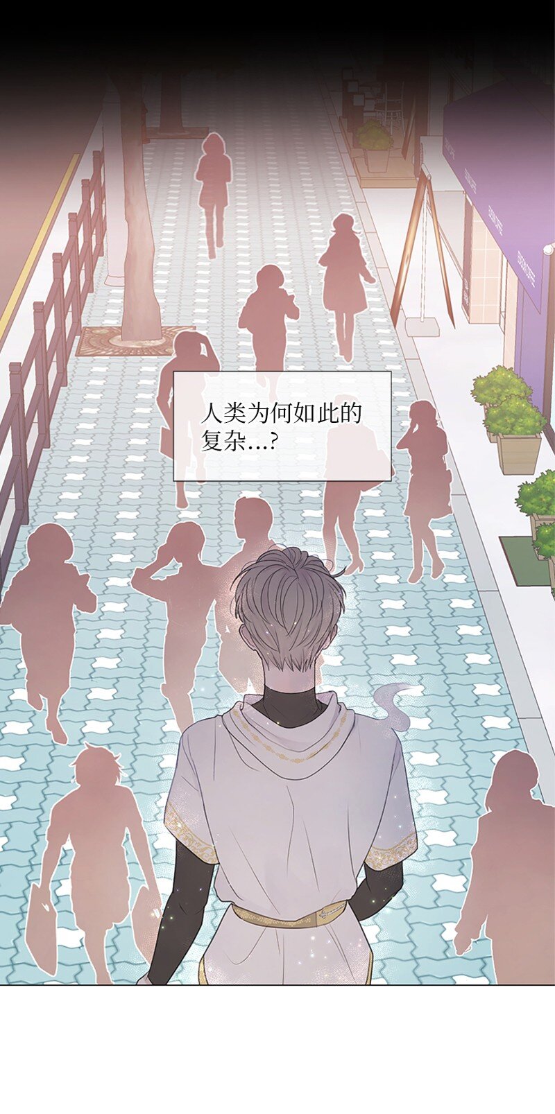 00 序章-第1话
