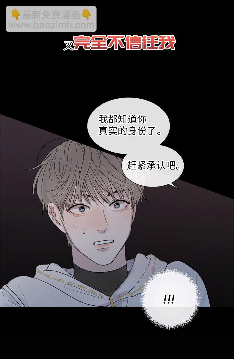 00 序章-第1话
