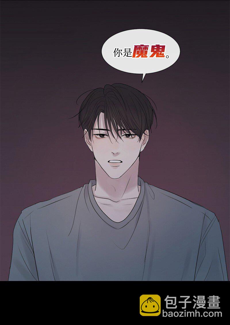 00 序章-第1话