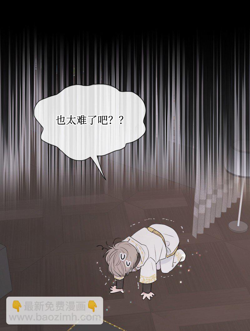 00 序章-第1话