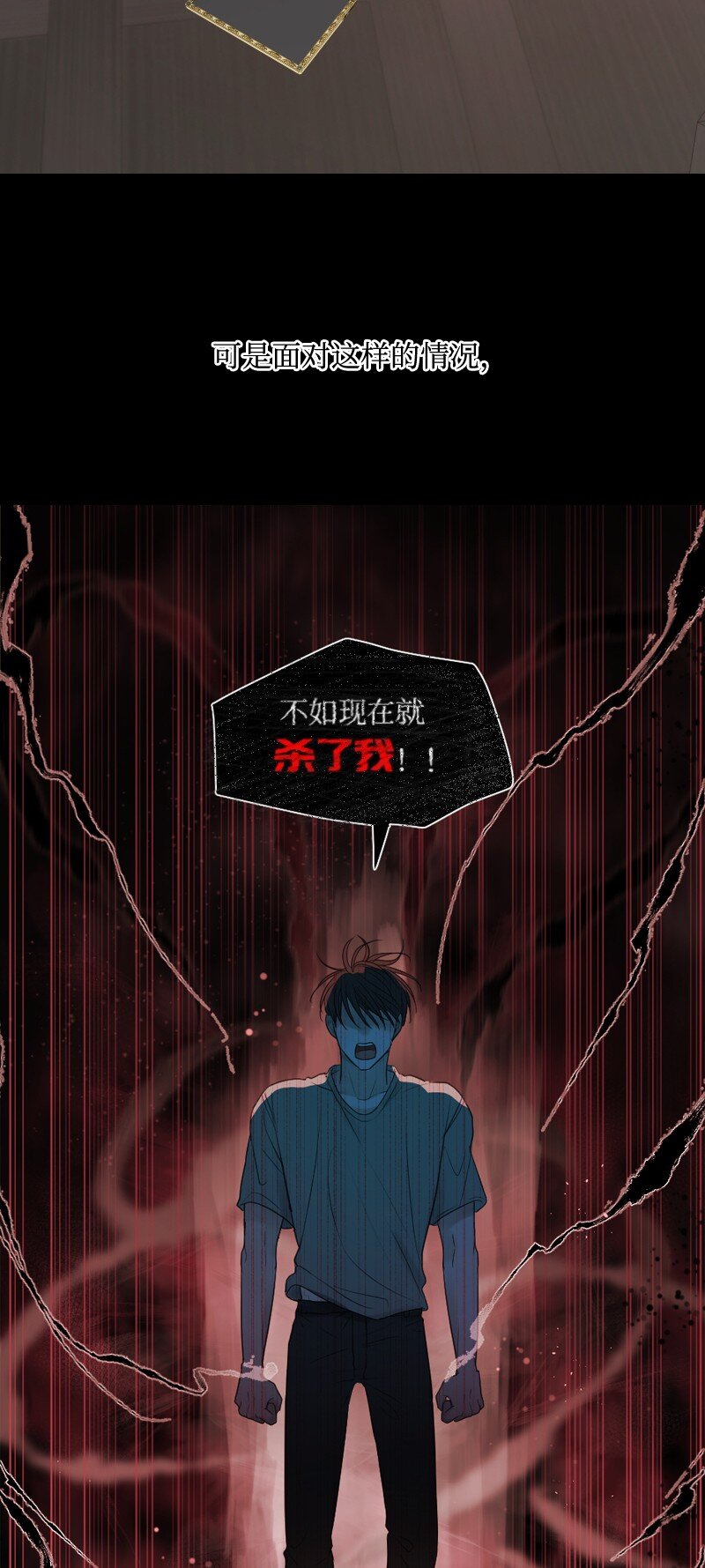 00 序章-第1话