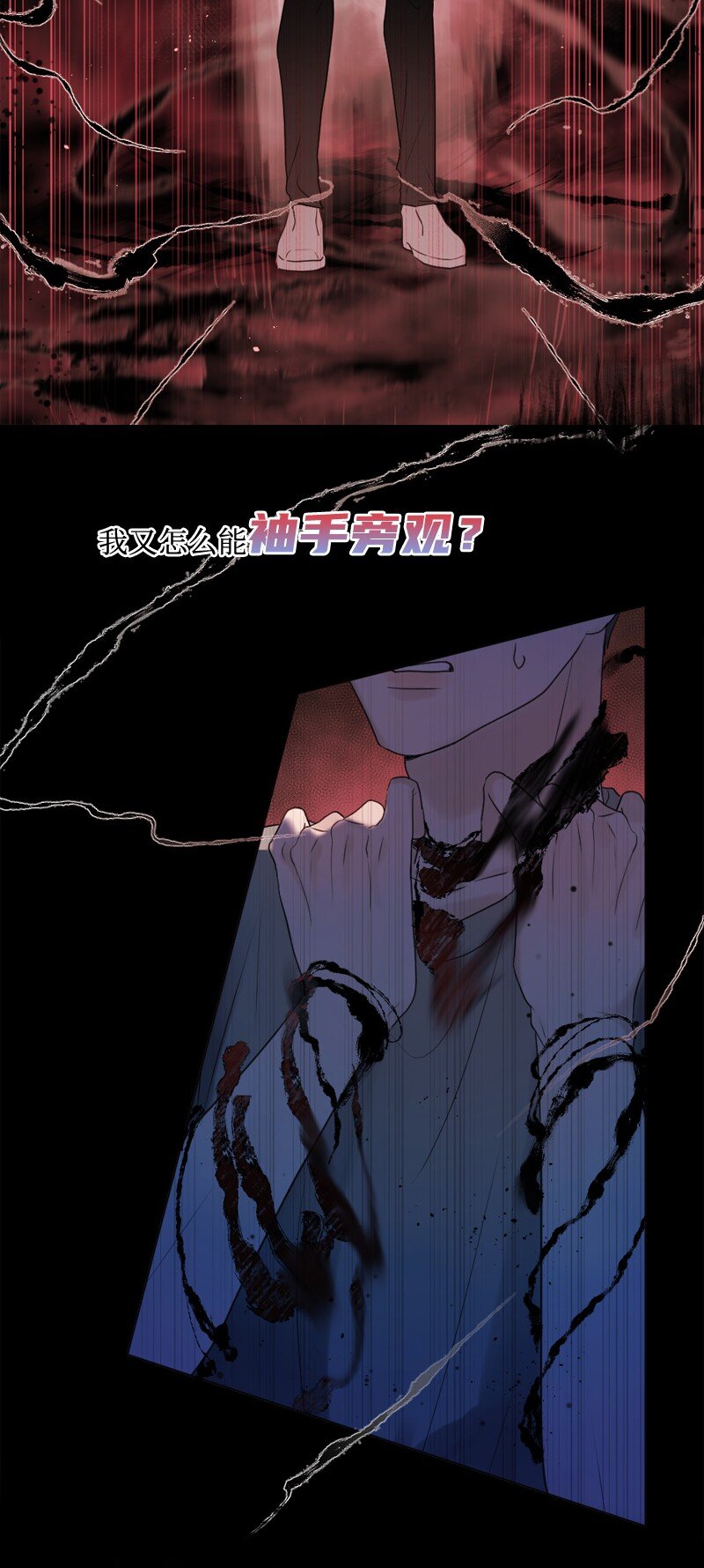 00 序章-第1话