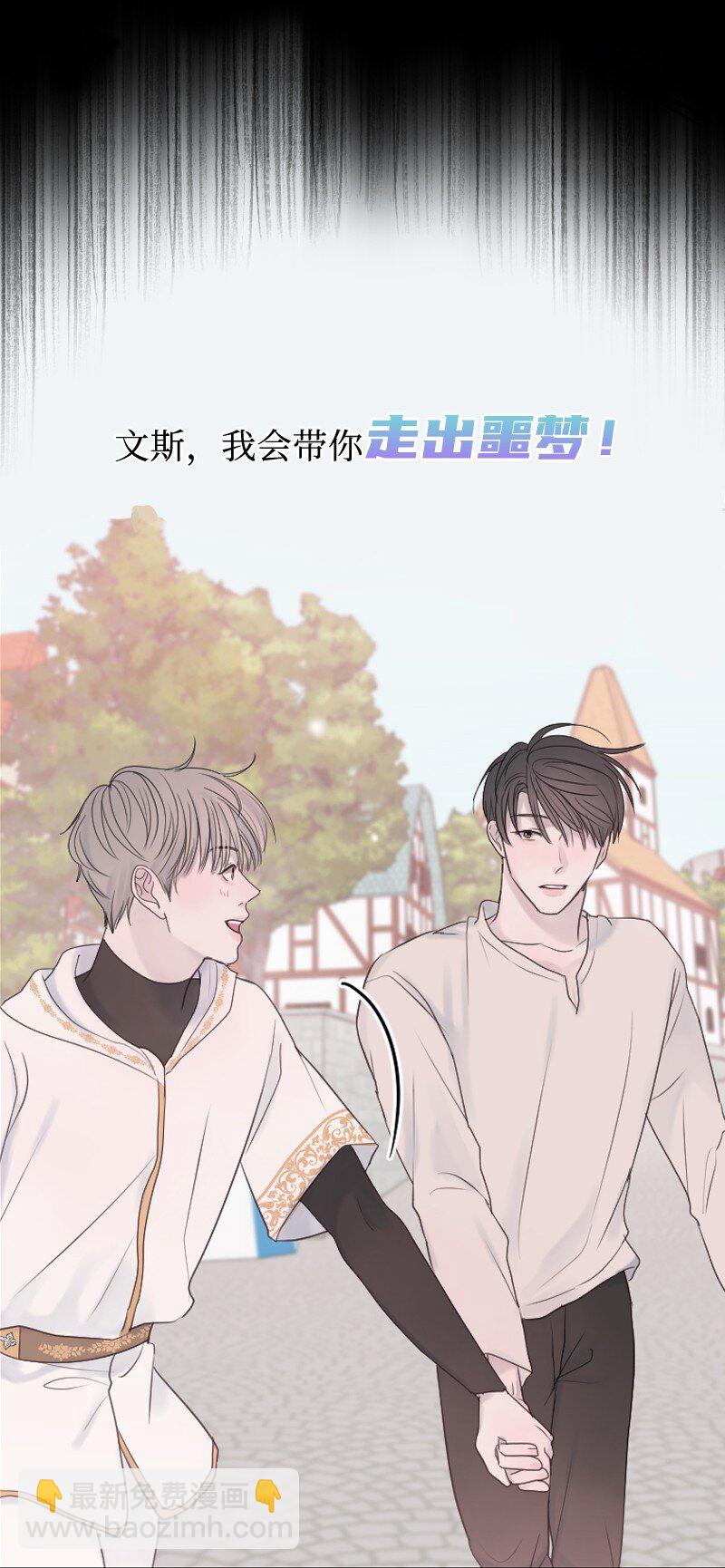 00 序章-第1话