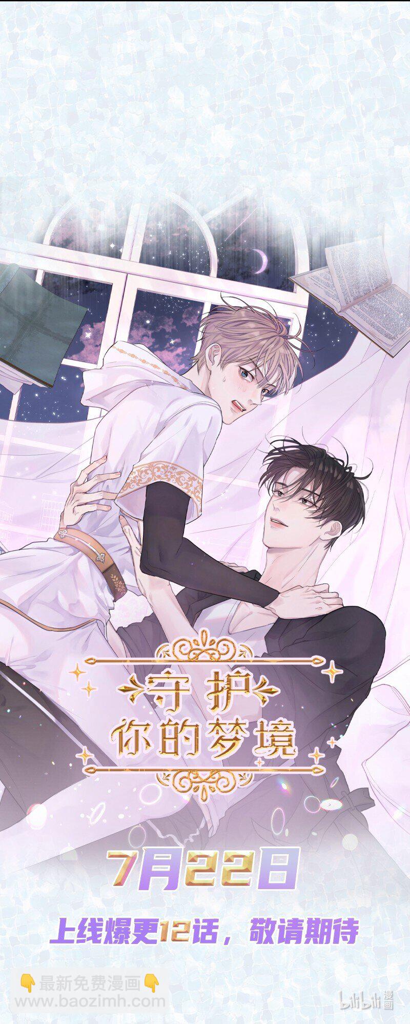 00 序章-第1话