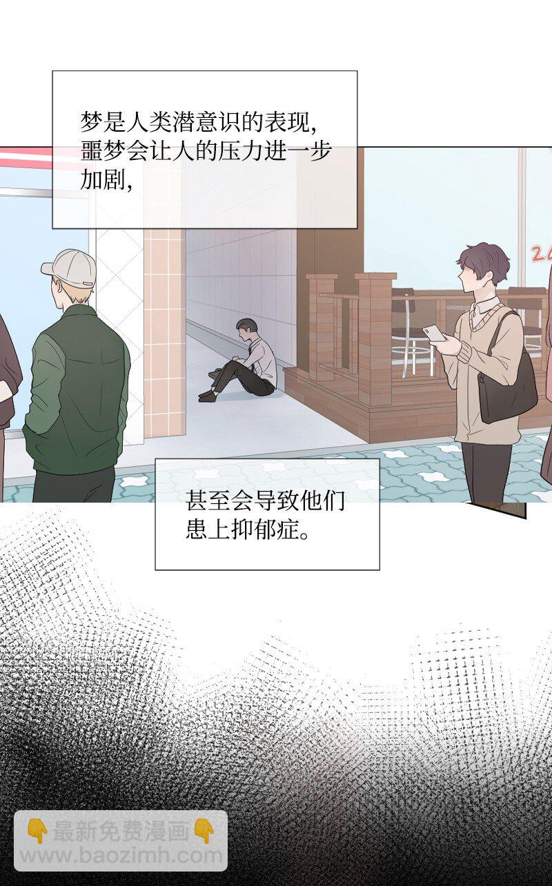 00 序章-第1话