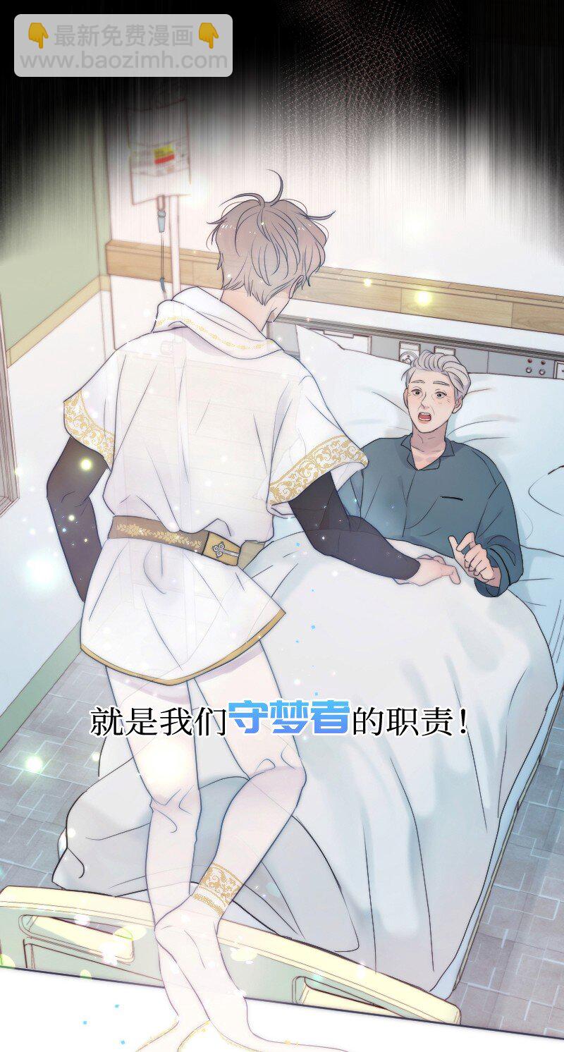 00 序章-第1话