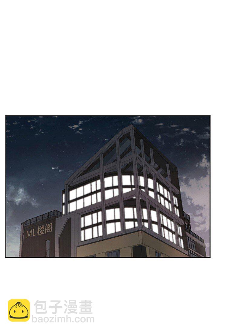 10 我想做正常人(1/2)-第11话