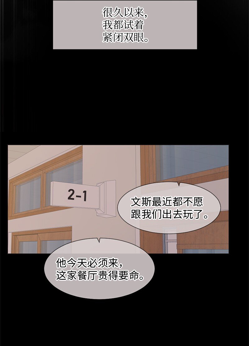 10 我想做正常人(1/2)-第11话