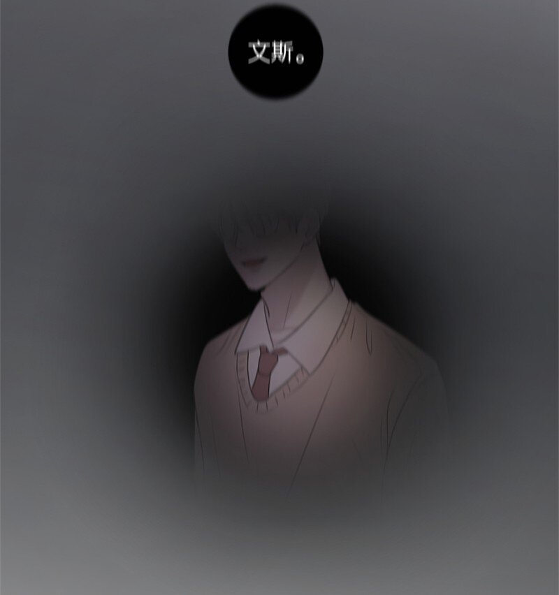 10 我想做正常人(1/2)-第11话